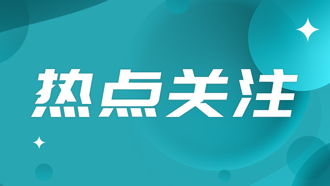 教育部2022工作要點，這些你需要了解