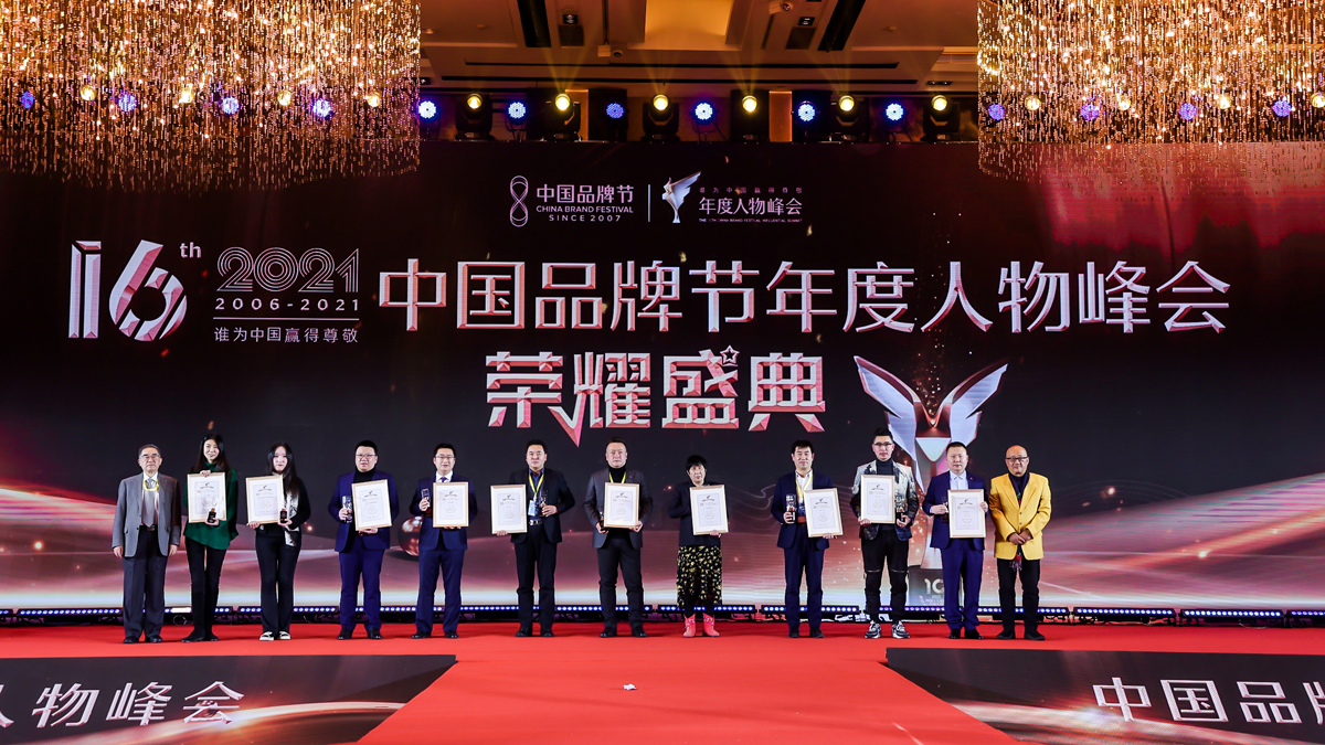 彰顯品牌價值！云蝶科技榮獲教育科技行業(yè)杰出影響力品牌大獎！