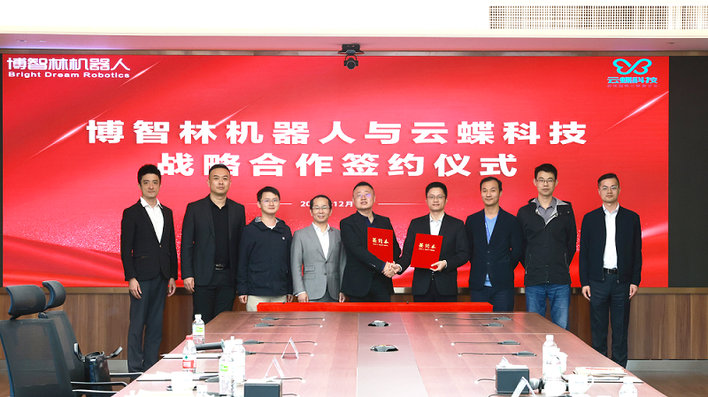 促進產(chǎn)業(yè)人才協(xié)同發(fā)展，云蝶科技與博智林達(dá)成戰(zhàn)略合作
