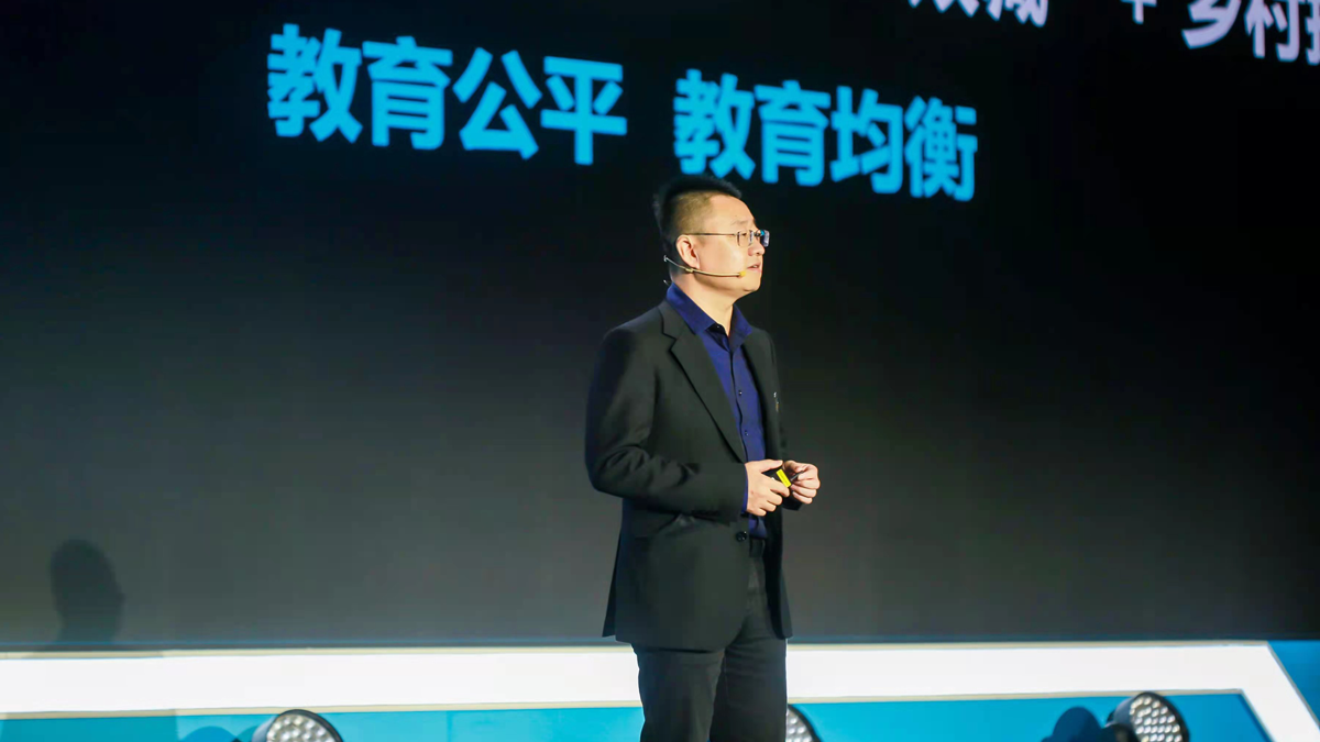 云蝶科技亮相2021騰訊數(shù)字生態(tài)大會：深耕區(qū)域，以數(shù)據(jù)驅(qū)動教育高質(zhì)量發(fā)展