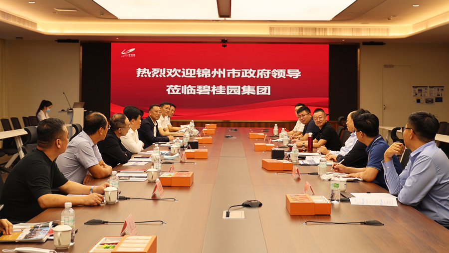 錦州市人民政府副市長(zhǎng)楊林一行到訪碧桂園與云蝶科技參觀洽談