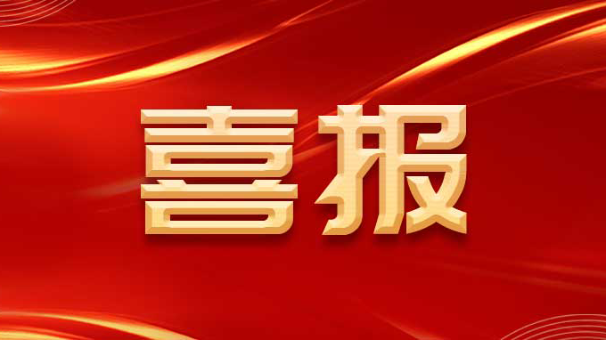 點(diǎn)贊！云蝶科技再度入選廣州未來獨(dú)角獸創(chuàng)新企業(yè)