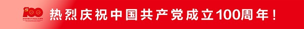 微信圖片_20210630135027.jpg
