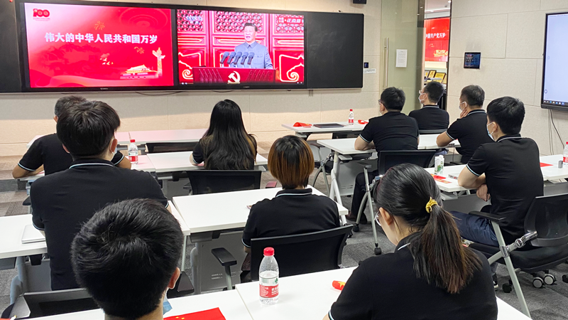 走在前列，續(xù)寫(xiě)新篇章 ——云蝶科技集體收看中國(guó)共產(chǎn)黨建黨100周年慶祝大會(huì)