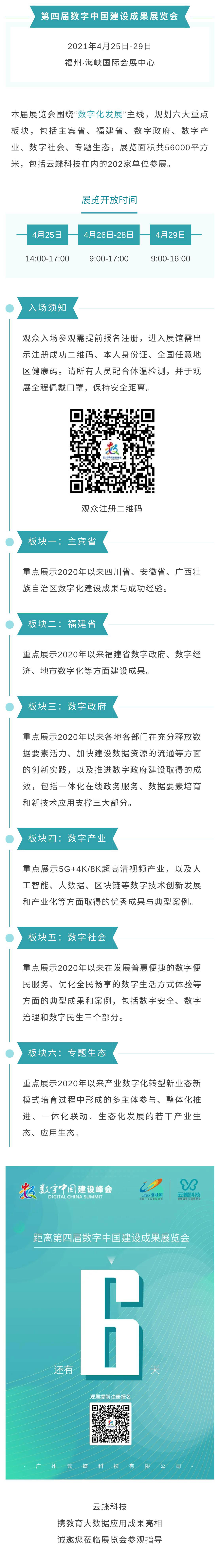長圖.jpg