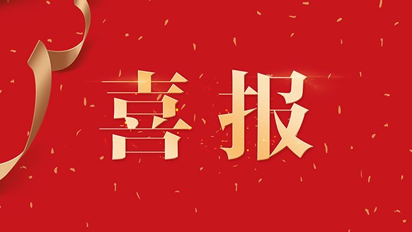 正式官宣！云蝶科技榮獲2020年廣州“未來獨(dú)角獸”創(chuàng)新企業(yè)稱號(hào)