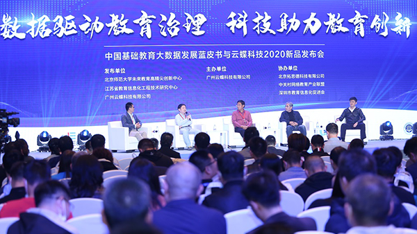 規(guī)模化教育和個性化人才培養(yǎng)怎樣結合，聽聽專家們的說法
