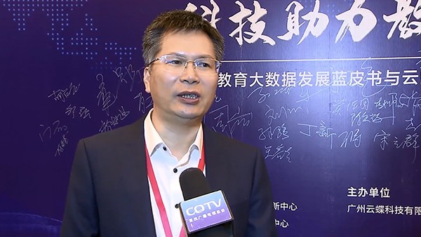 大咖語(yǔ)錄 | 柯清超：線上與線下，教育的雙面融合