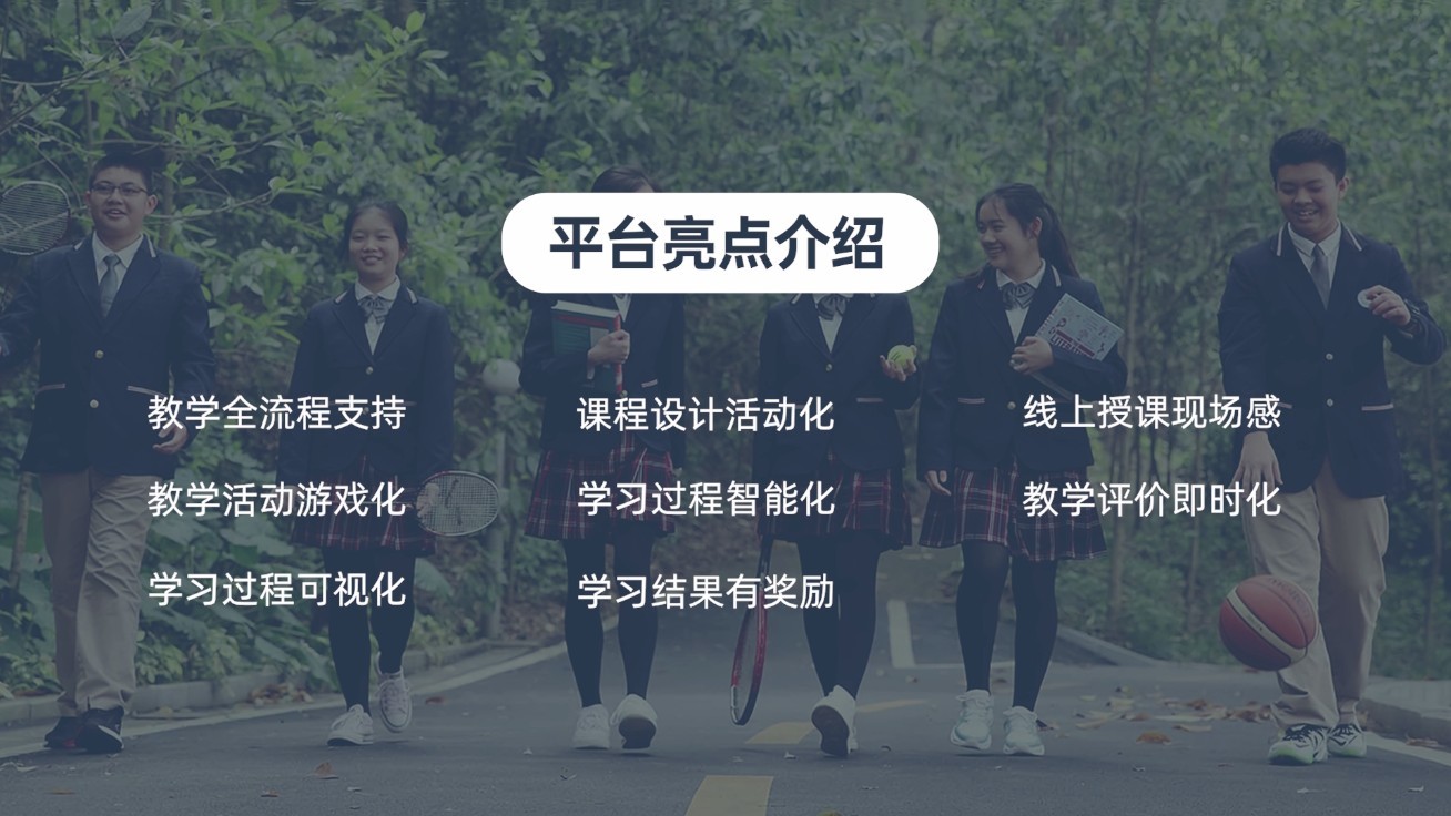 云蝶樂(lè)育云校