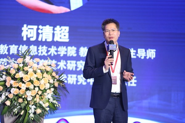 4柯教授演講.JPG