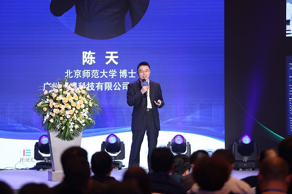 8陳博士演講.JPG