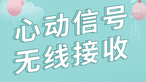 傾心教育，此處應(yīng)有云蝶CP
