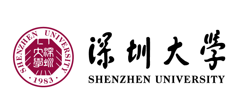 深圳大學(xué)