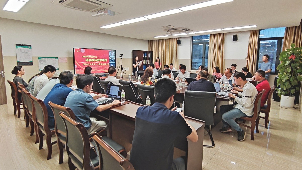 粵桂名校協(xié)同教研，科技助力精準教學