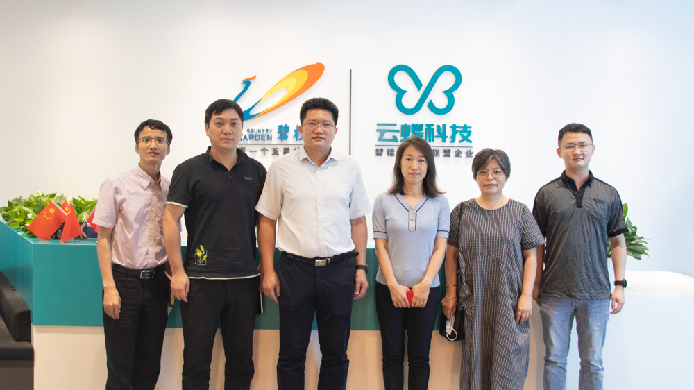 海珠區(qū)教育局副局長(zhǎng)陳穎釗一行到訪云蝶科技