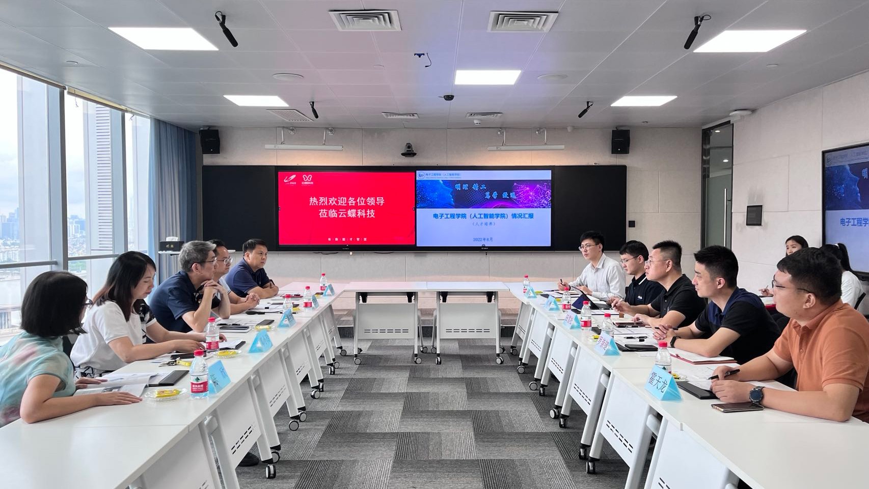 云蝶科技與華農(nóng)人工智能學(xué)院簽訂協(xié)議，開(kāi)啟校企合作、協(xié)同育人新模式