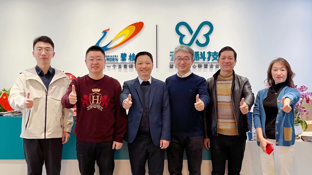 政企同心開(kāi)新局，琶洲管委會(huì)領(lǐng)導(dǎo)到訪云蝶科技