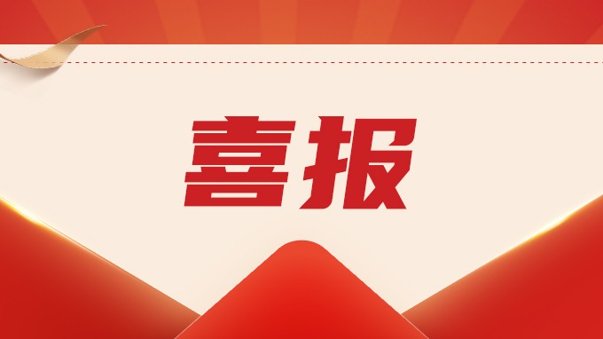 備受鼓舞！云蝶科技獲區(qū)版權(quán)局獎(jiǎng)勵(lì)扶持