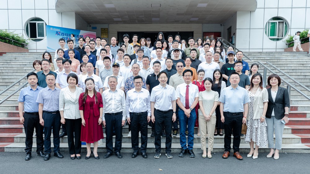 聚首母校謀發(fā)展，雙創(chuàng)賦能向未來——“2024年華南師范大學(xué)校友活動日”系列活動順利舉行
