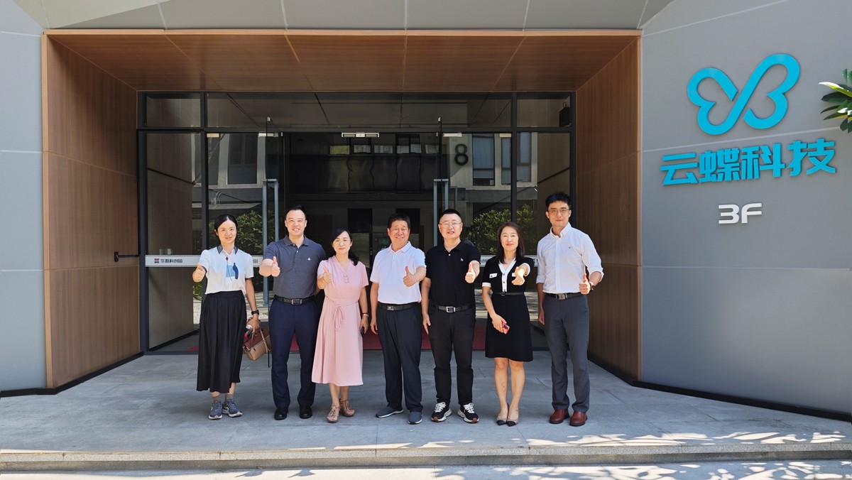 快訊 | 廣州市工信局連續(xù)兩日調(diào)研云蝶科技，助力企業(yè)創(chuàng)新發(fā)展
