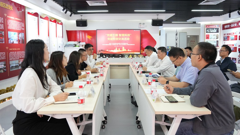 黨建引領|云蝶科技與廣州移動黨建工作部舉行黨建和創(chuàng)簽約儀式
