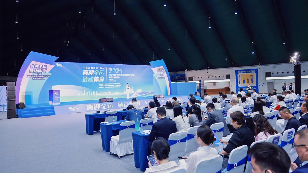 云蝶科技攜AI智慧體育校園亮相廣州市體育與健身產(chǎn)業(yè)鏈供需對(duì)接活動(dòng)