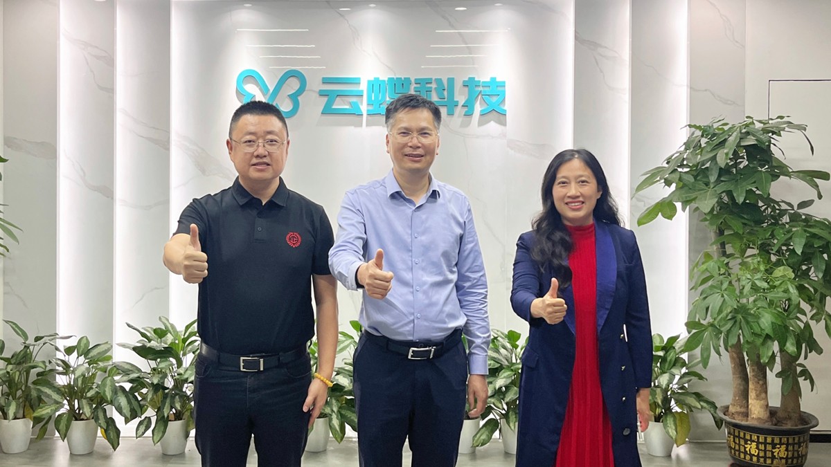 政企校三方齊聚，助力企業(yè)高質量發(fā)展