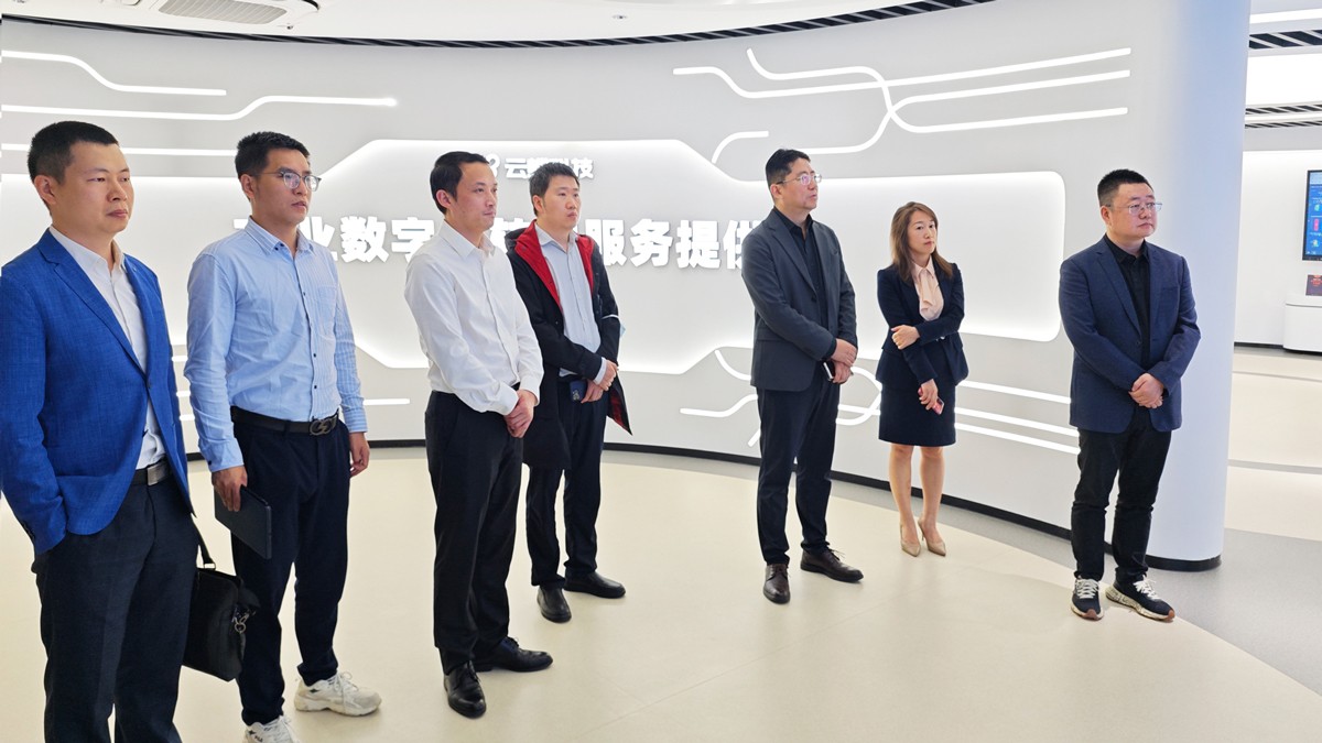 快訊 | 海珠電信到訪云蝶科技洽談交流