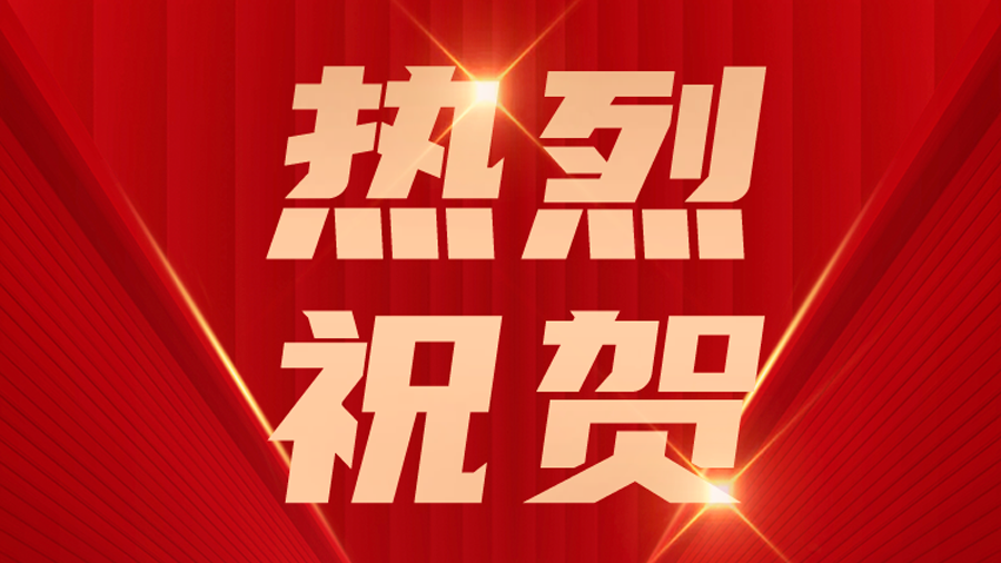 喜報 | 云蝶科技成功入庫首批廣州市數(shù)據要素企業(yè)