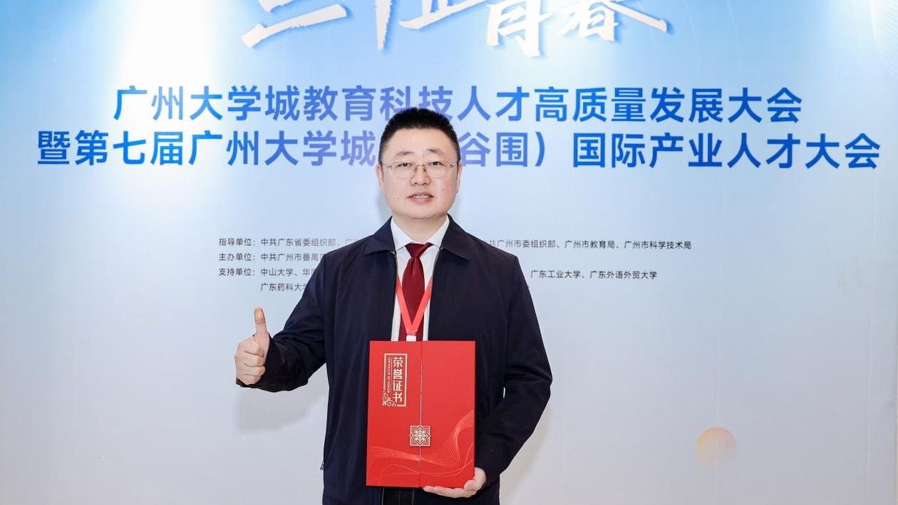 榜樣引領！云蝶科技總裁田雪松博士榮獲創(chuàng)業(yè)殊榮