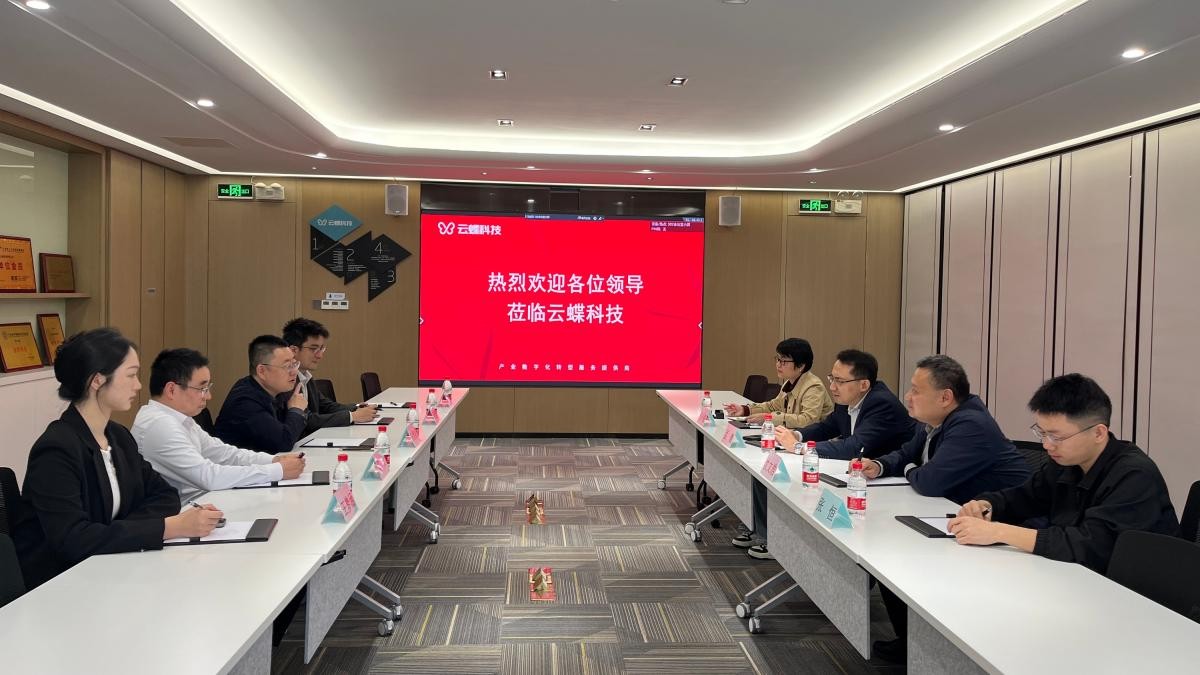 廣州市科技局走訪(fǎng)云蝶科技調(diào)研交流