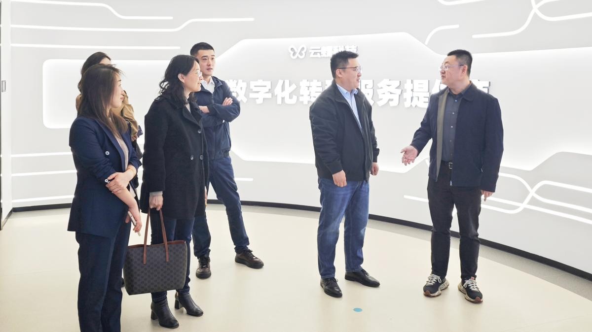 廣州國(guó)資管理集團(tuán)赴云蝶科技開(kāi)展黨建共建活動(dòng)