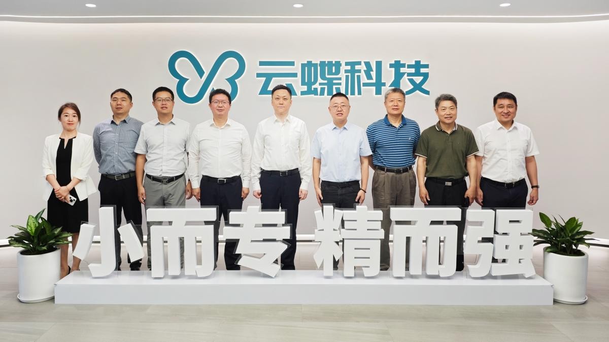 深化合作交流，中國移動云能力中心董事長、總經(jīng)理方力一行到訪云蝶科技